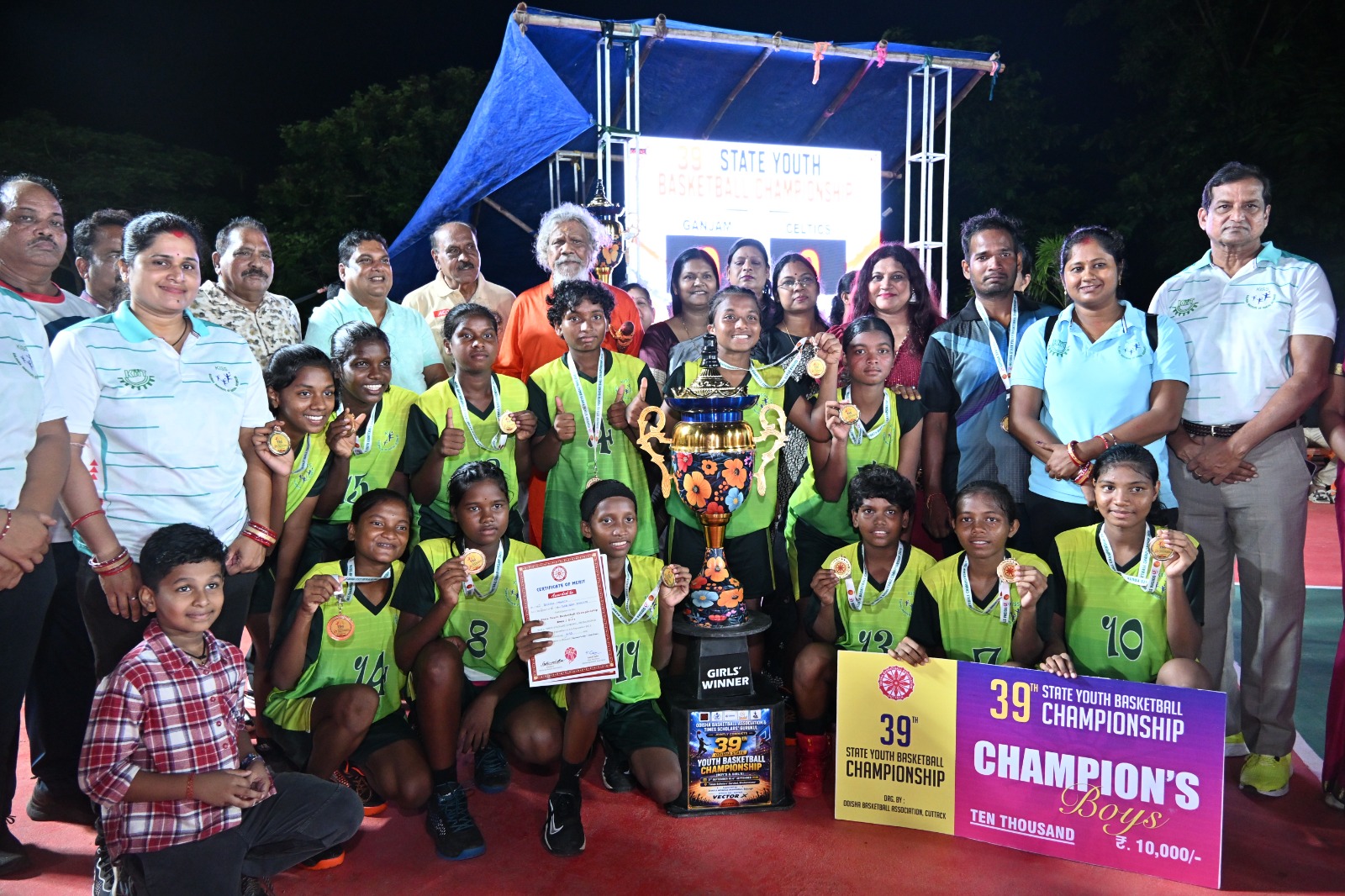 KISS — Champion Girls 39th State Youth 2026